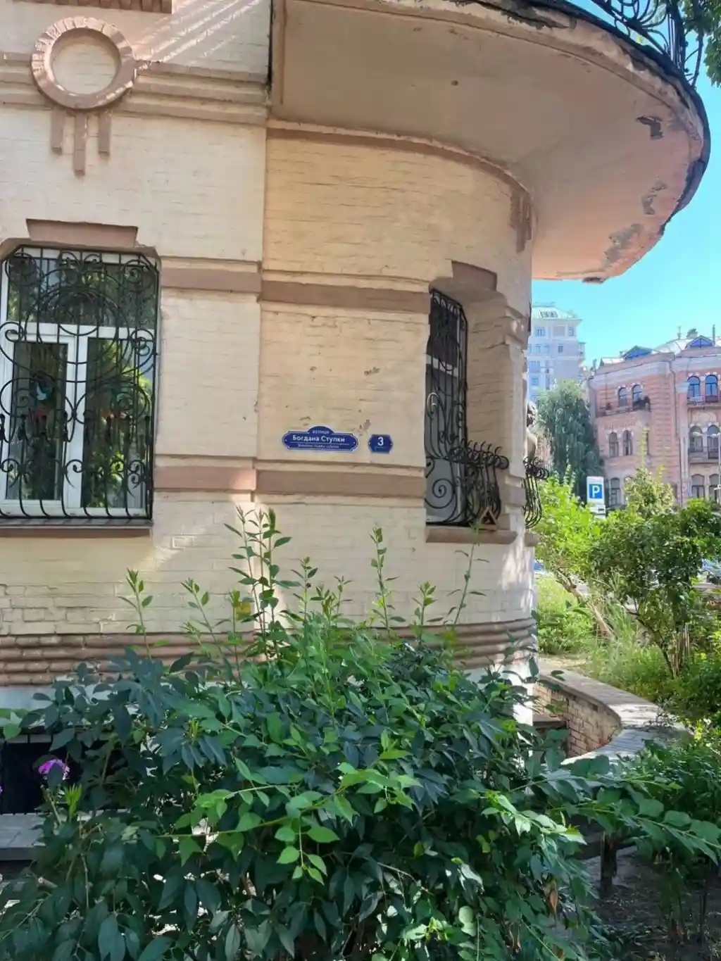 У Києві вулицю Станіславського перейменували на честь Богдана Ступки