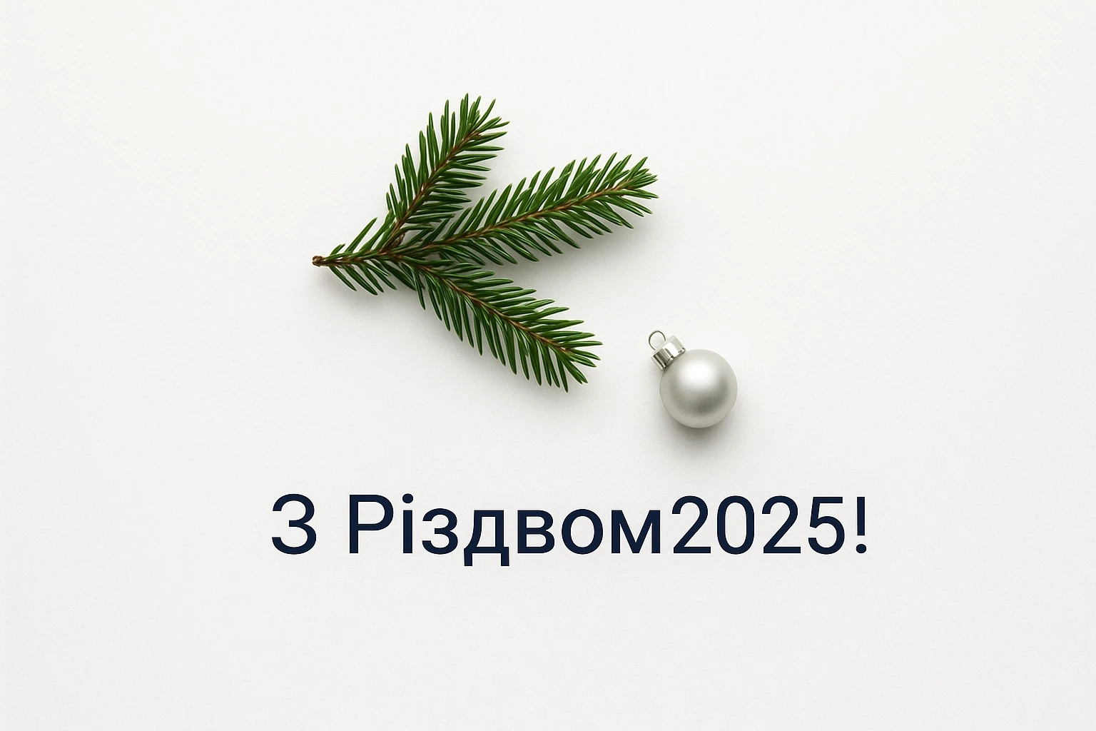 Привітання з Різдвом 2025: зворушливі слова для найрідніших