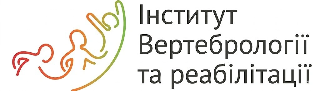 Нейрохірург у Києві для складних рішень
