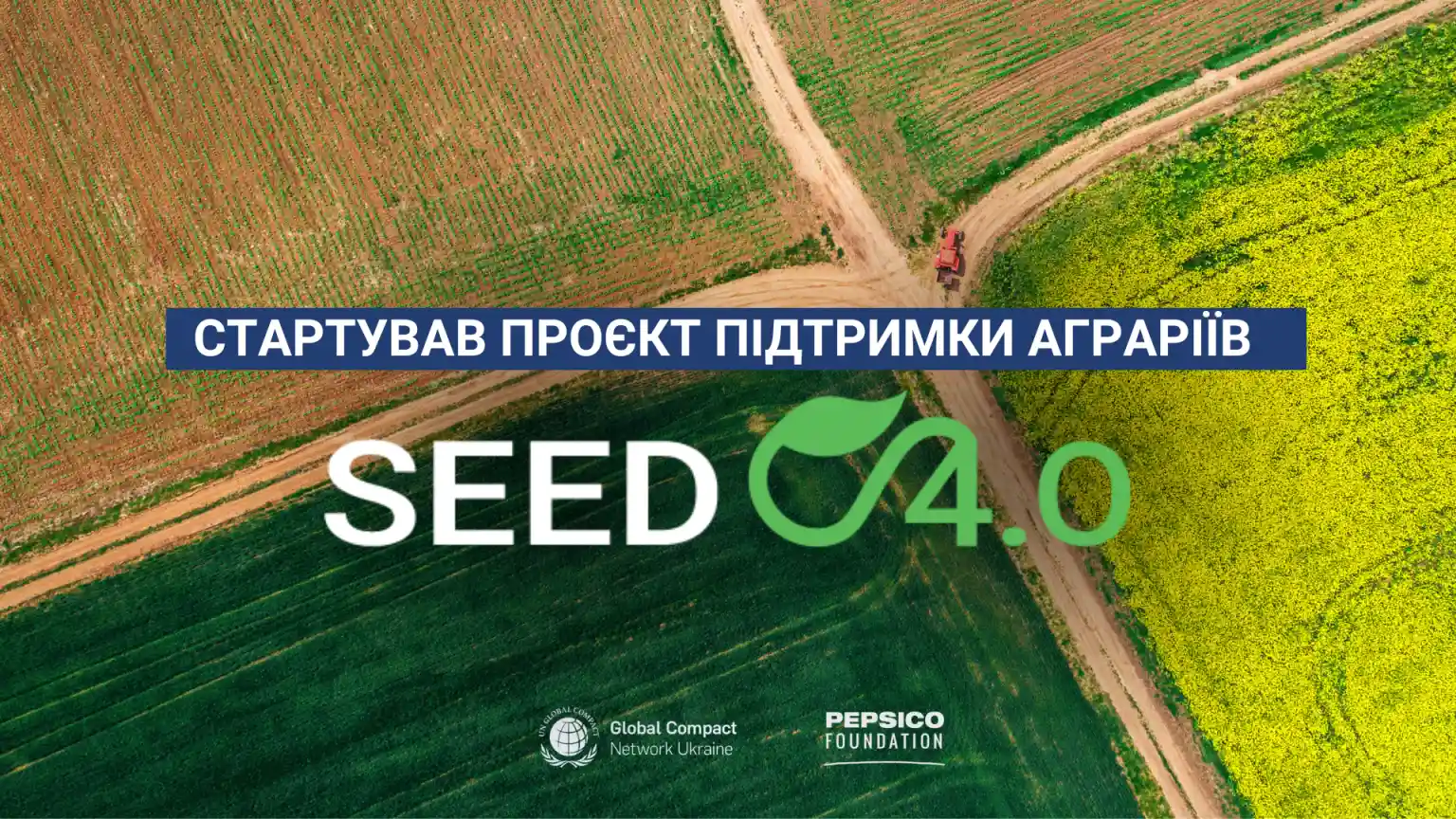 Розвиток освітніх програм: від стажування для молоді до підприємництва