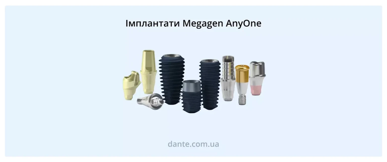 Імпланти Megagen: корейська технологія, що підкорила весь світ