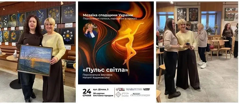 КОЛИ МИСТЕЦТВО КУПУЮТЬ ЗІ СТІНИ