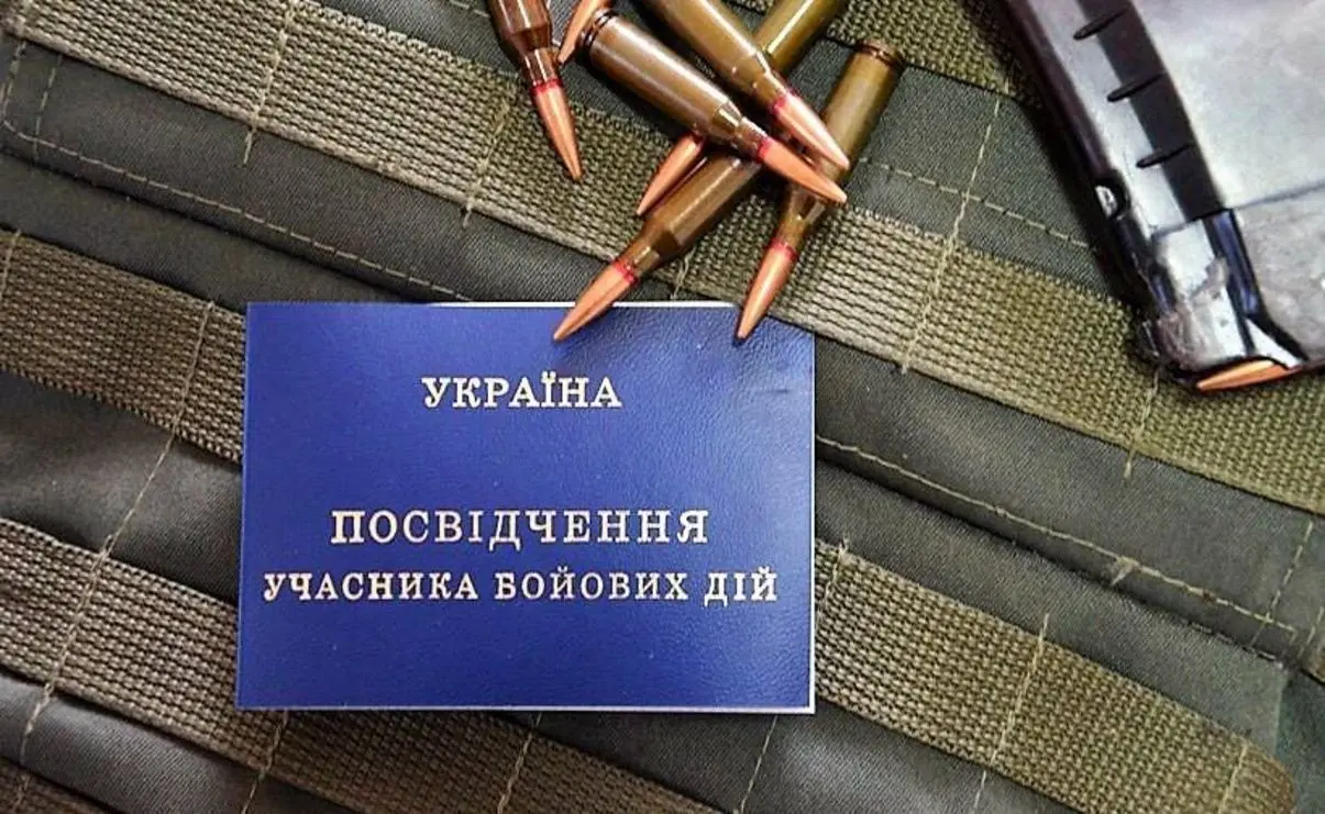 Як отримати довідку про участь в бойових діях: повна процедура оформлення