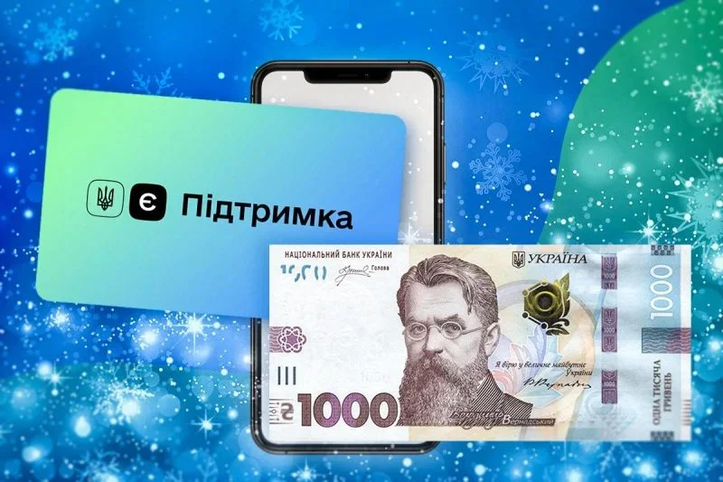 Як отримати зимову 1000 на картку Національний кешбек