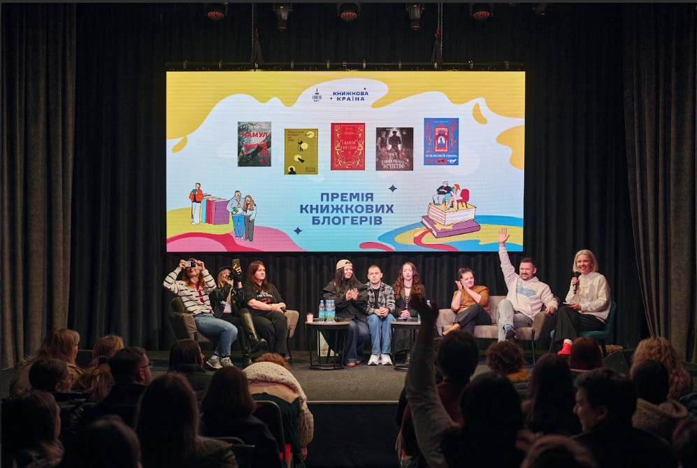 85 тисяч книжок за 4 дні і рекордні продажі: як пройшла «Книжкова країна» попри бурю в Києві