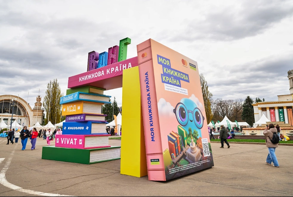 85 тисяч книжок за 4 дні і рекордні продажі: як пройшла «Книжкова країна» попри бурю в Києві