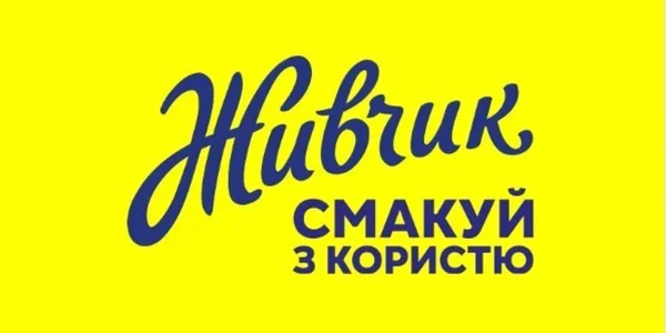 “Живчик” повертає звичний вигляд після хвилі обурення “Живчик” повертає звичний вигляд після хвилі обурення
