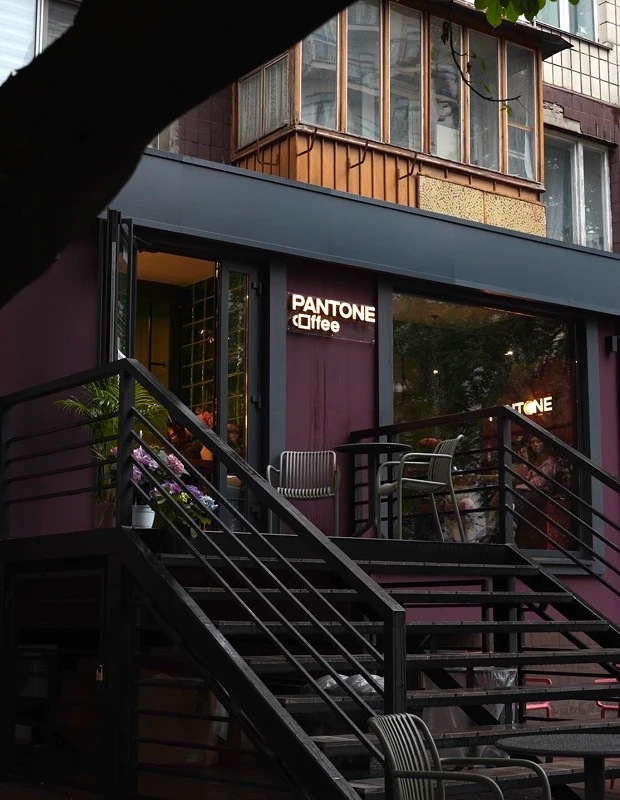 Нова кав’ярня Pantone Coffee запрацювала на Печерську Нова кав’ярня Pantone Coffee запрацювала на Печерську