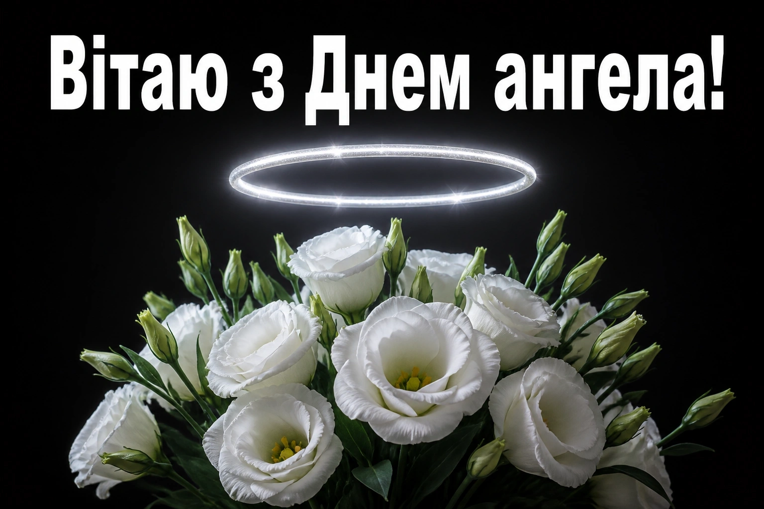день ангела людмили