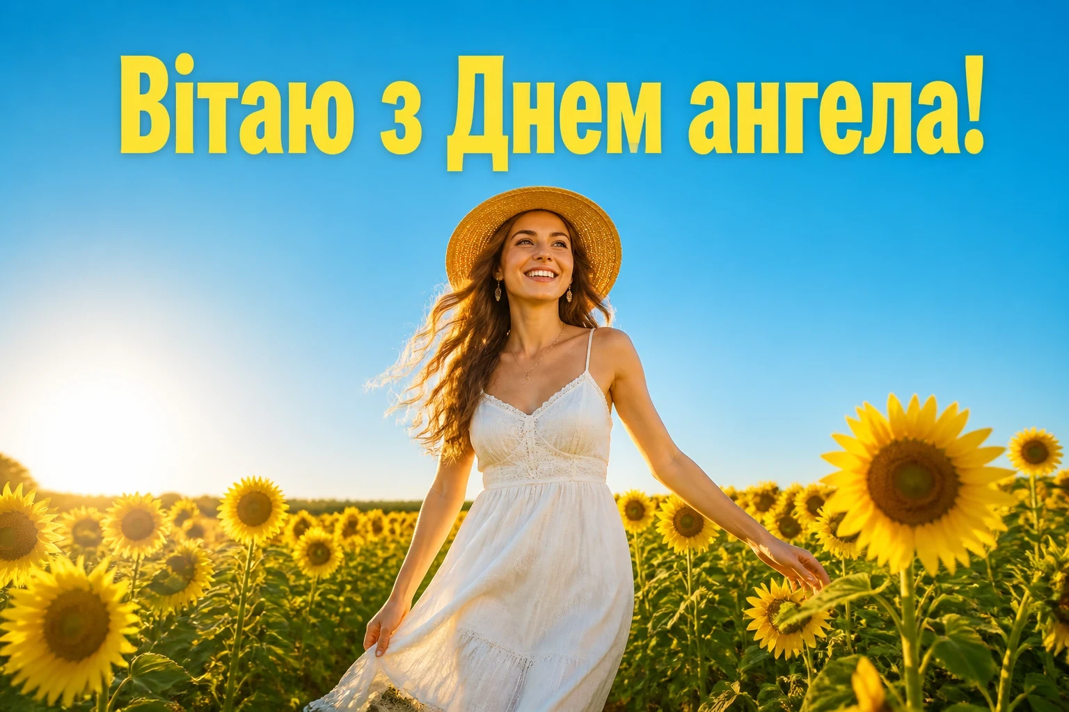 день ангела людмили