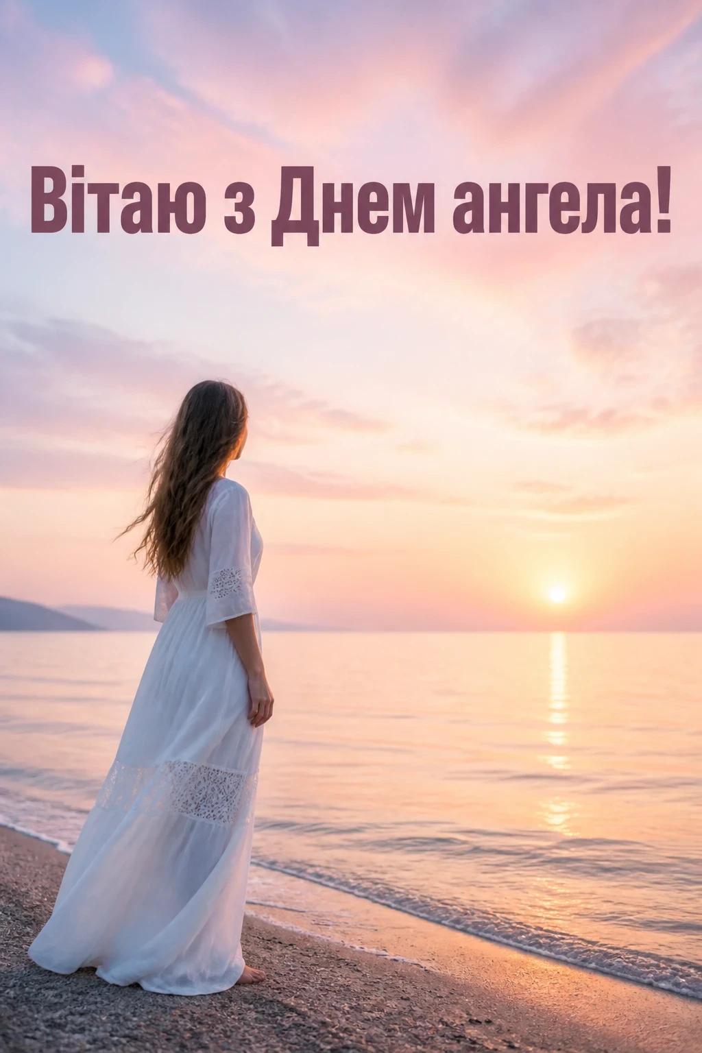 день ангела людмили