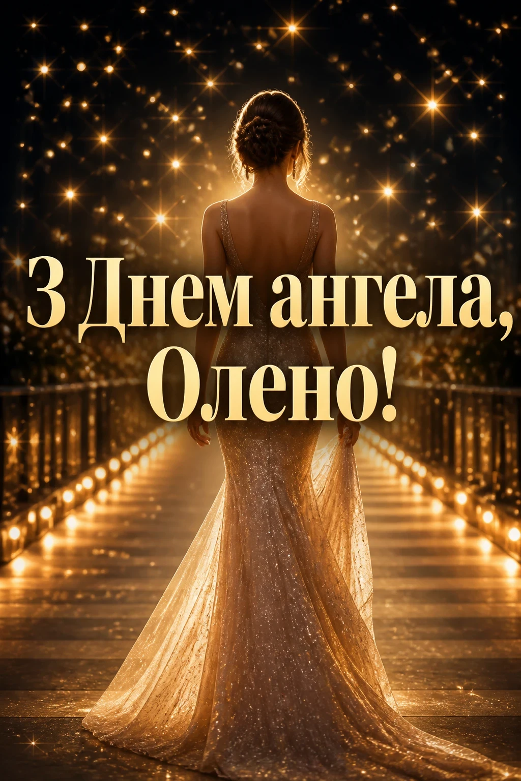 з днем ангела олена з днем ангела олена
