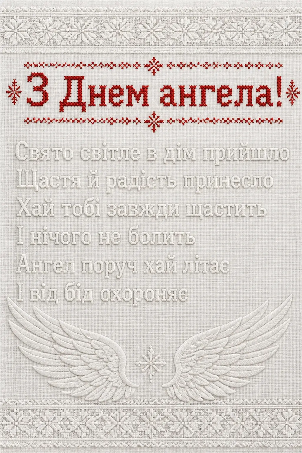 з днем ангела алла з днем ангела алла