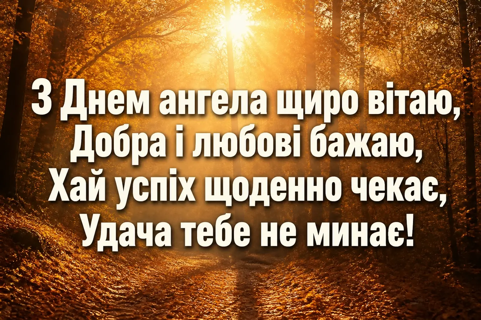 день ангела олександра
