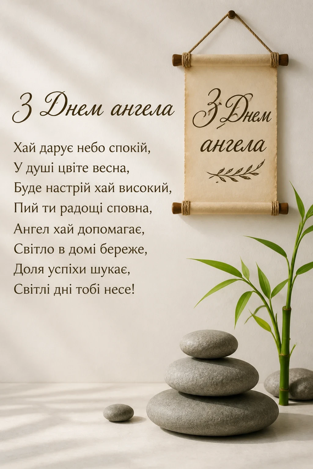 день ангела олександра