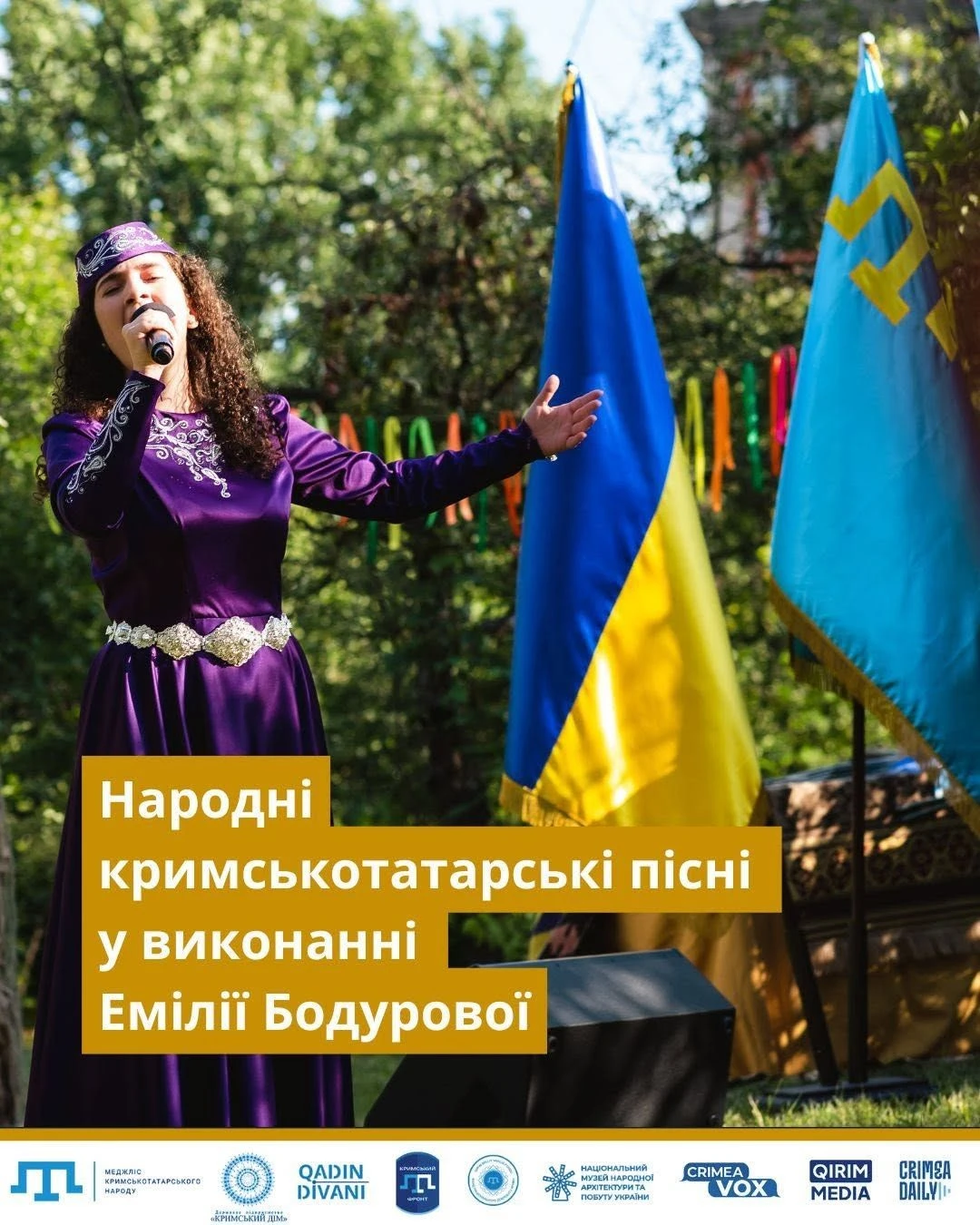 Столиця готується до святкування Дня кримськотатарського прапора