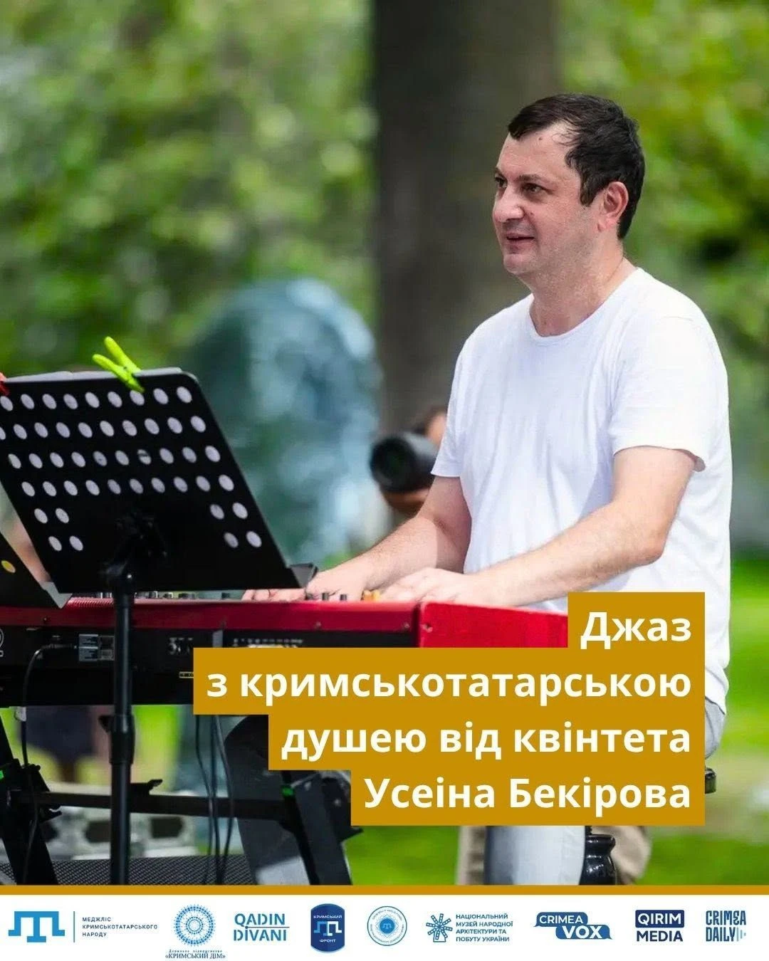 Столиця готується до святкування Дня кримськотатарського прапора