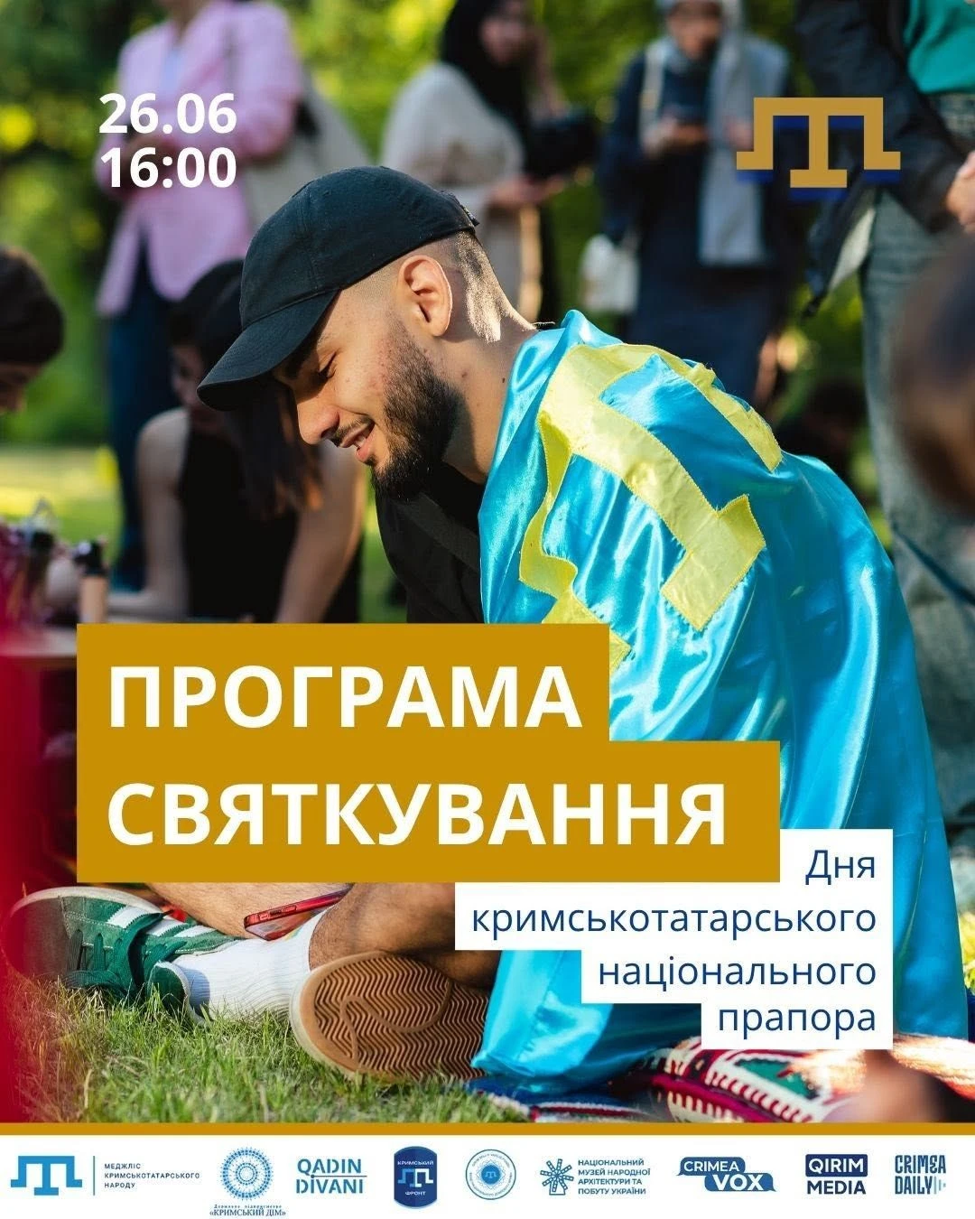 Столиця готується до святкування Дня кримськотатарського прапора