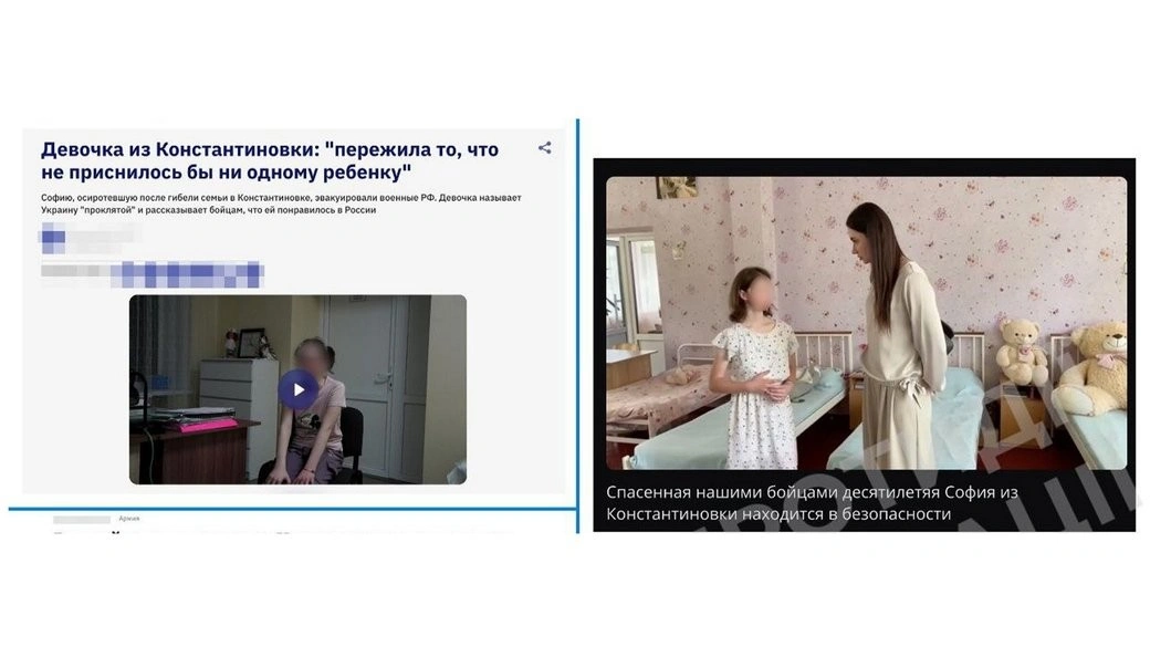Пропагандистський фарс: як окупанти сфабрикували сюжет про дитину з Костянтинівки Пропагандистський фарс: як окупанти сфабрикували сюжет про дитину з Костянтинівки